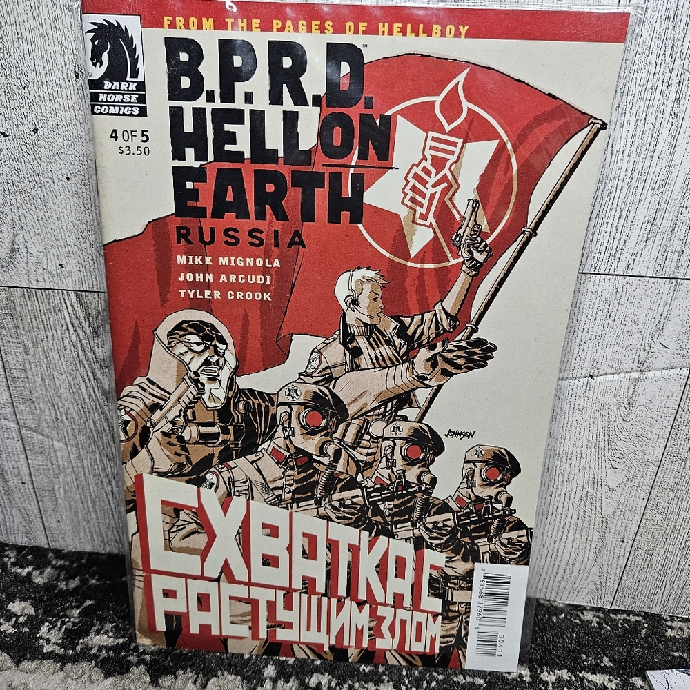 B.P.R.D. Hell On Earth Russia #4 Dark Horse Comic Book Comics 4 of 5 Hell Boy